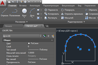    AutoCAD *.DXF-