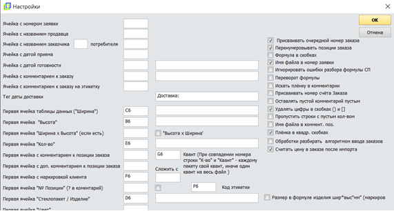      Excel-