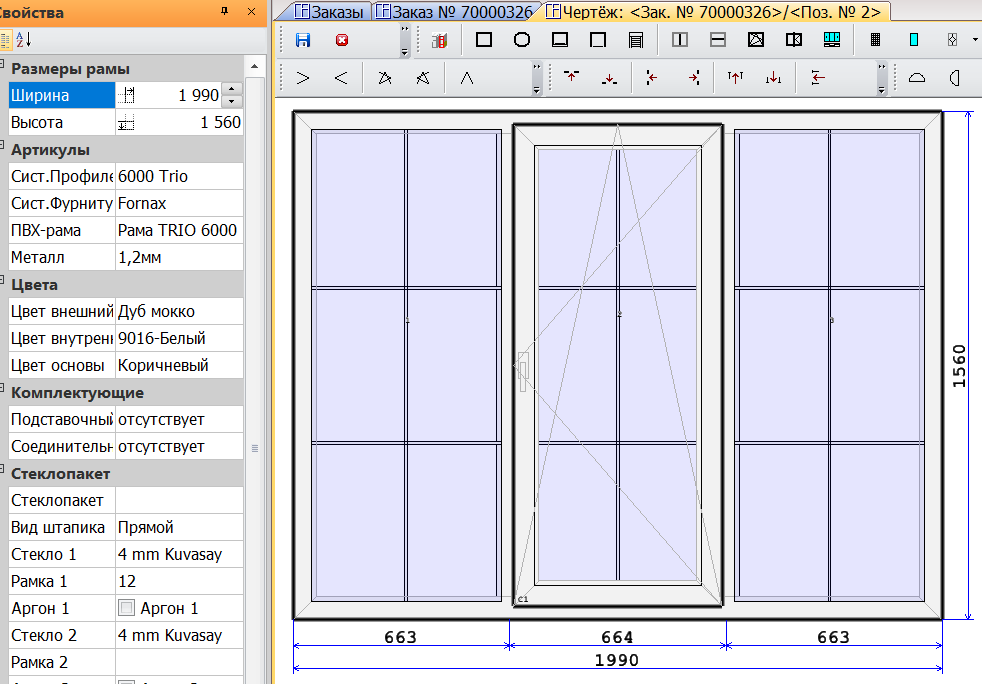     WinCAD