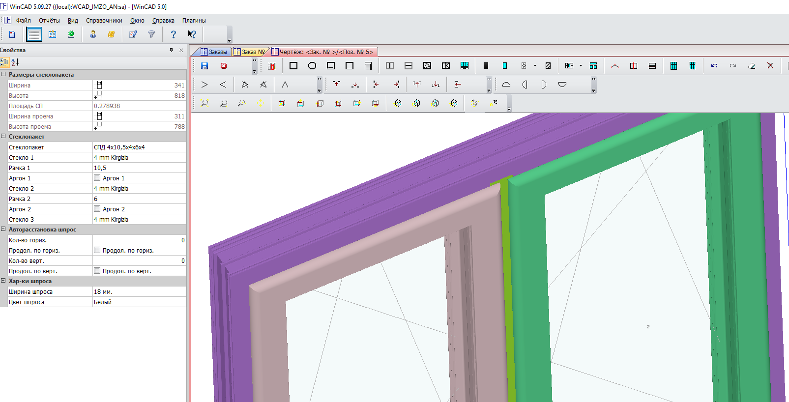 3D      WinCAD